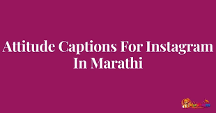 Marathi Captions Instagram